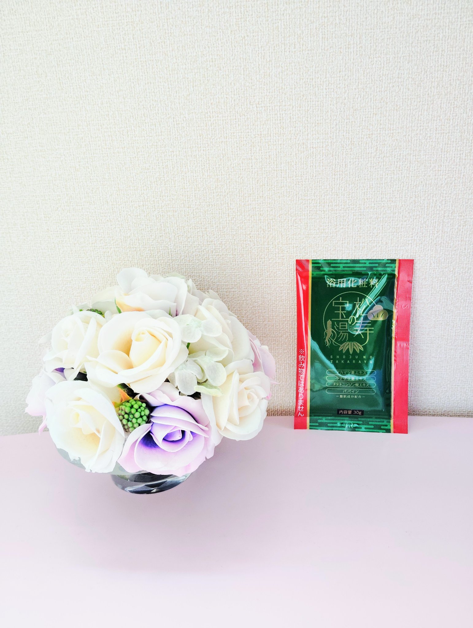 松寿の宝湯/和漢薬研究所/生薬系入浴剤を使ったクチコミ（3枚目）