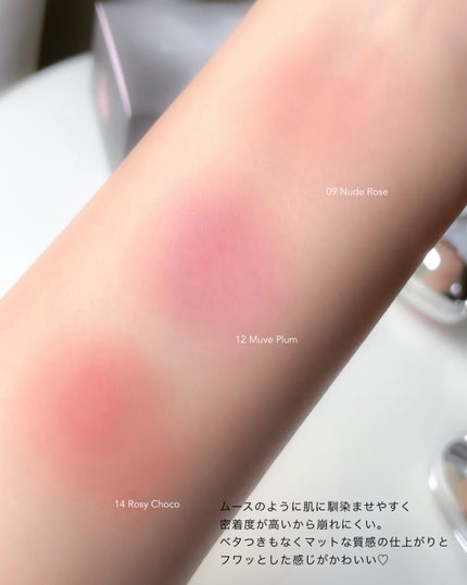 シルバーパース ムースクリーム リップ&チーク/oiad/ジェル・クリームチークを使ったクチコミ(5枚目)