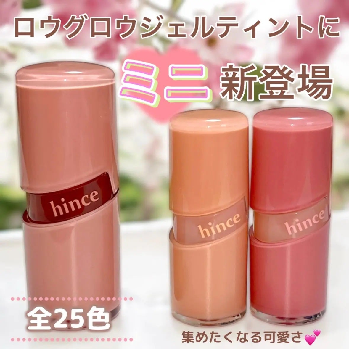 ロウグロウジェルティント/hince/リップティントを使ったクチコミ(2枚目)