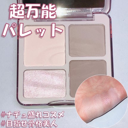 JUDYDOLL メリハリマスターパレット/JUDYDOLL/パウダーハイライトを使ったクチコミ(1枚目)