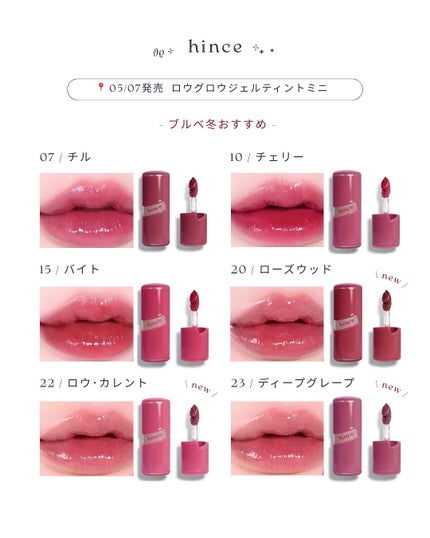 面長ねるちゃん on LIPS 「︴コスパ最強⊹.˚バズりまくってるヒンスのロウグロウジェルティ..」(6枚目)