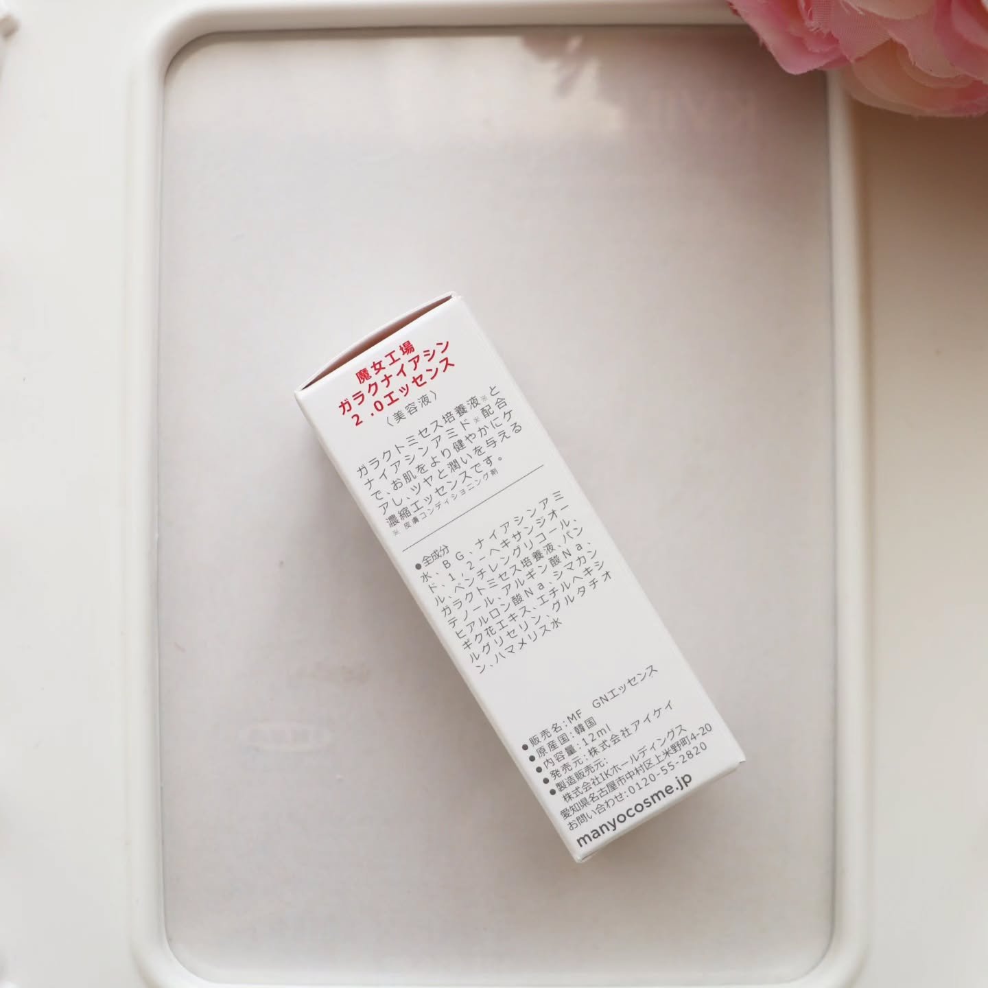 ガラクナイアシン2.0エッセンス/manyo/美容液を使ったクチコミ（3枚目）