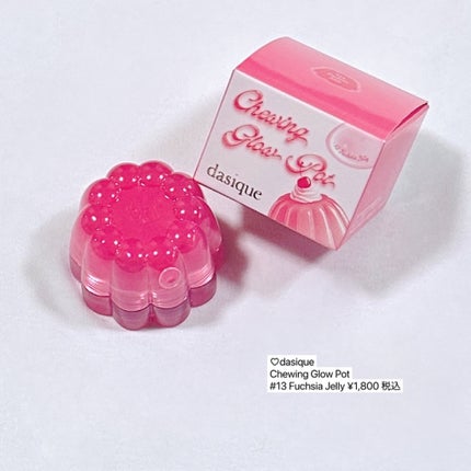 チューインググロウポット 13 フューシャゼリー/dasique/口紅の画像