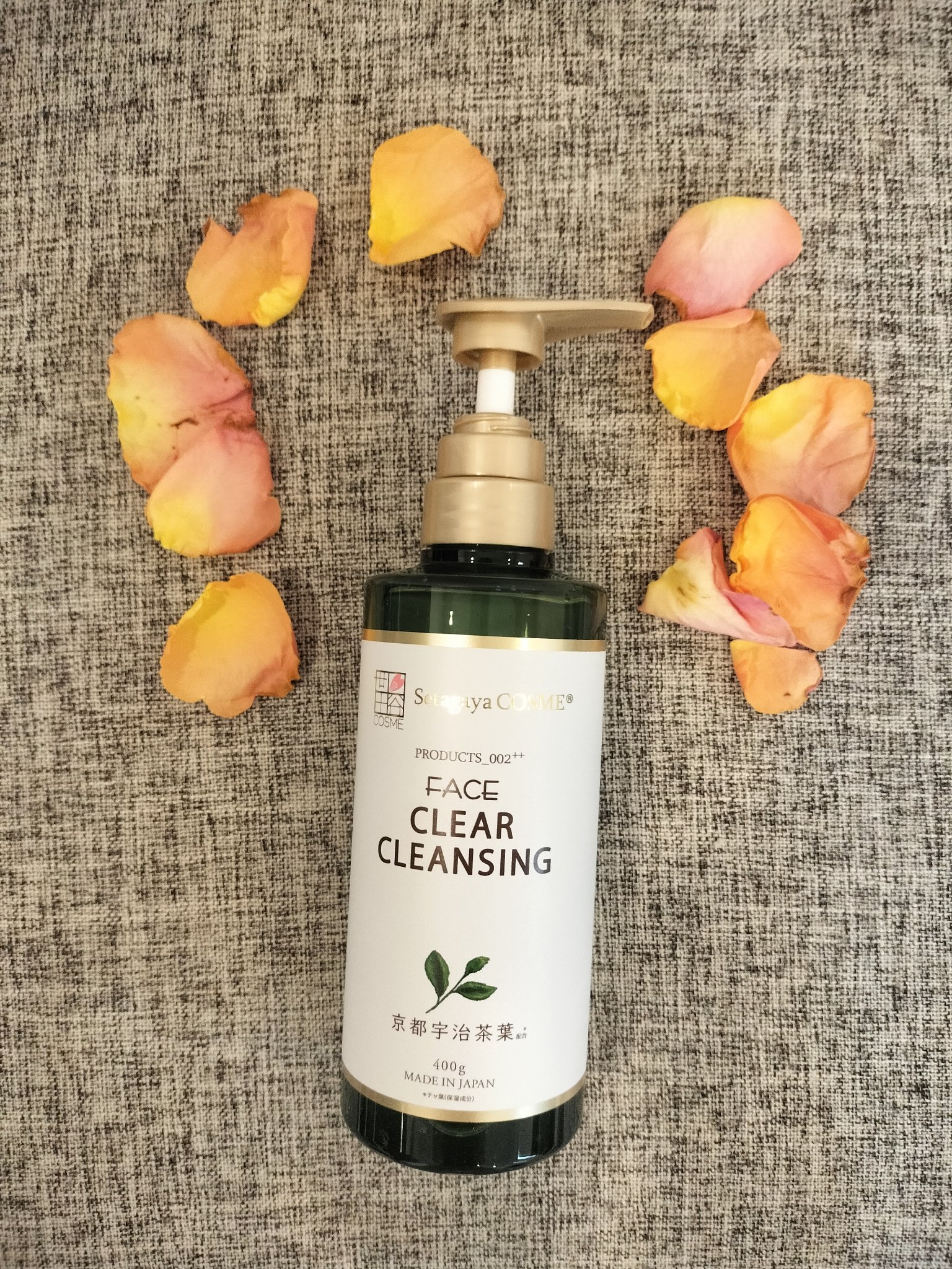 クリアクレンジング 京都宇治茶葉/世田谷コスメ/クレンジングジェルを使ったクチコミ（1枚目）