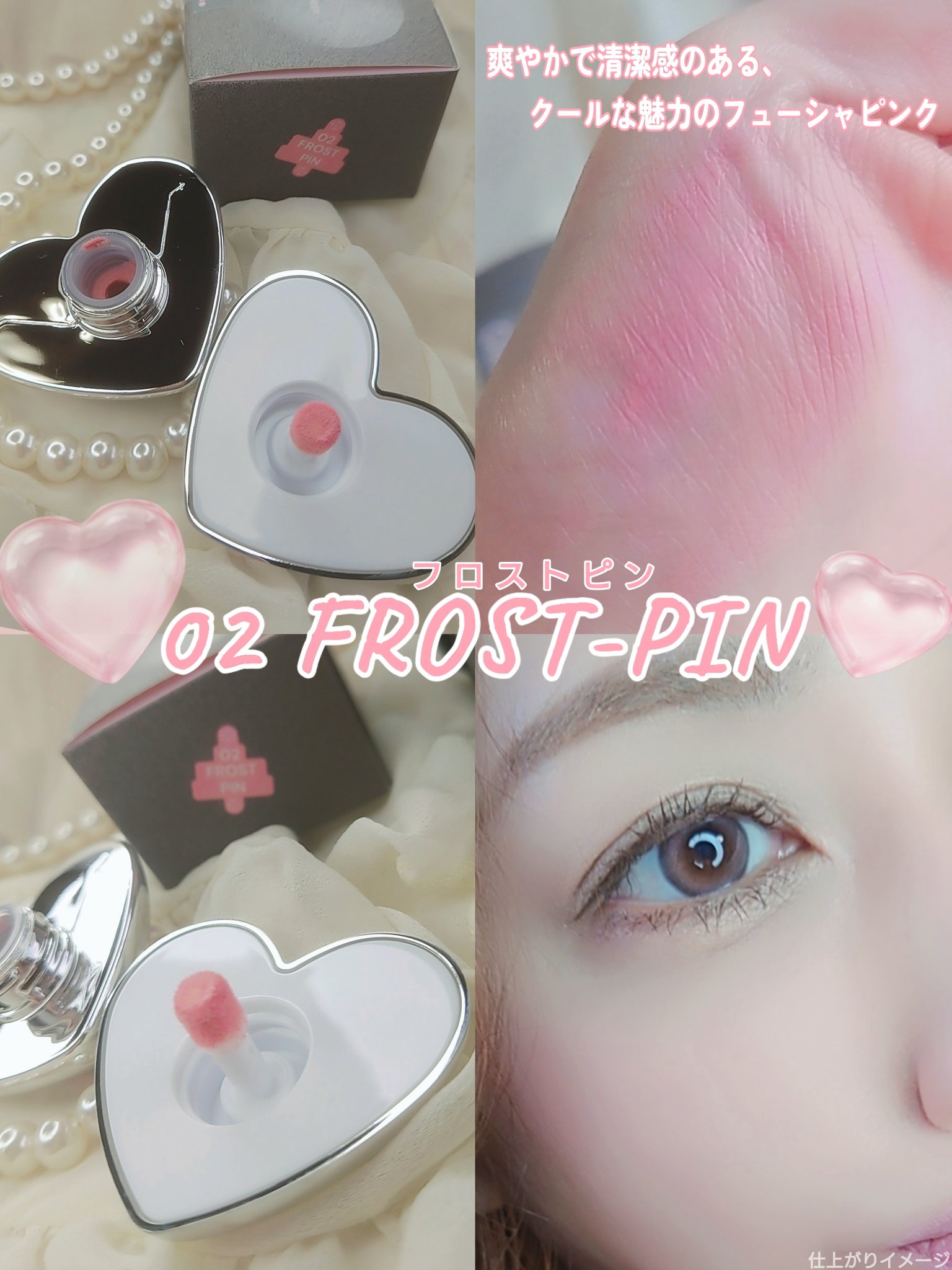 シルバーパース ムースクリーム リップ＆チーク/oiad/ジェル・クリームチークを使ったクチコミ（2枚目）