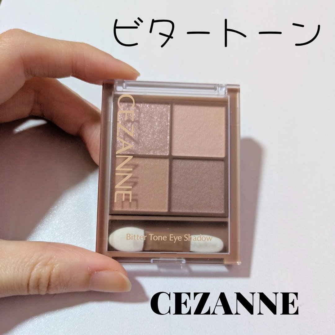 ビタートーンアイシャドウ/CEZANNE/パウダーアイシャドウを使ったクチコミ（2枚目）