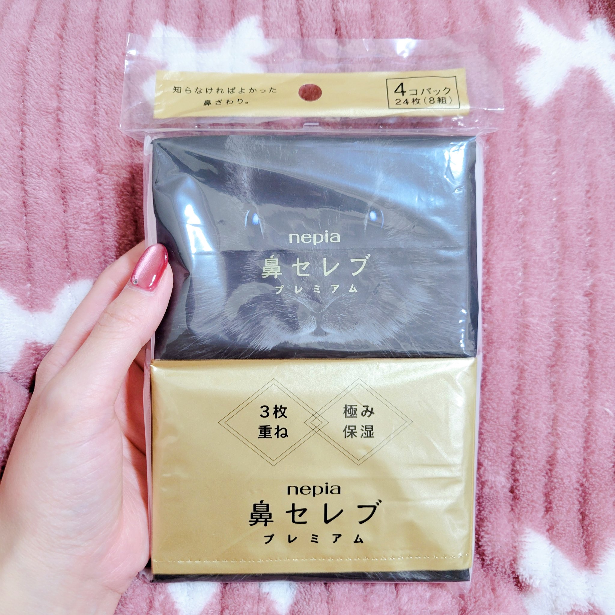 鼻セレブティシュ プレミアム/ネピア/ティッシュを使ったクチコミ（3枚目）