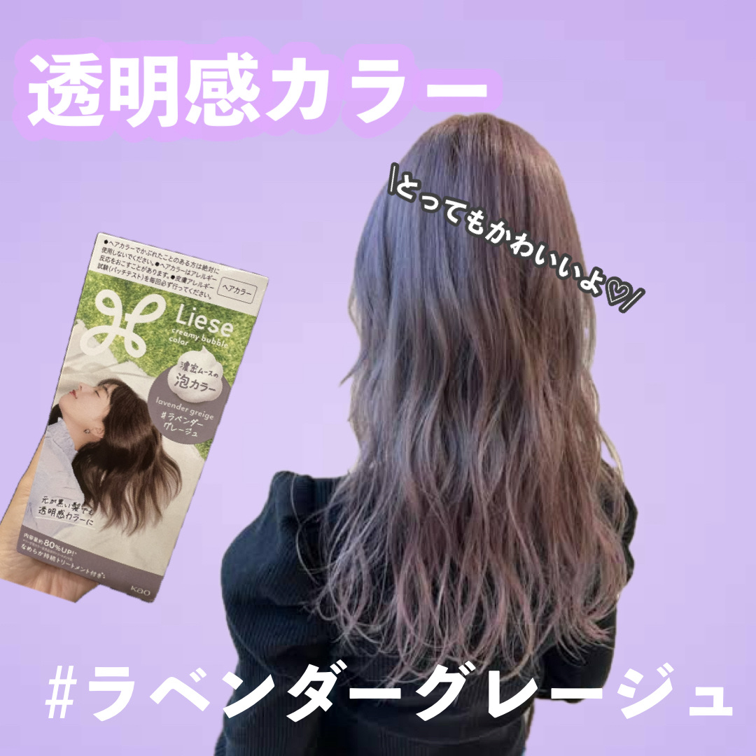 を使ったクチコミ（1枚目）