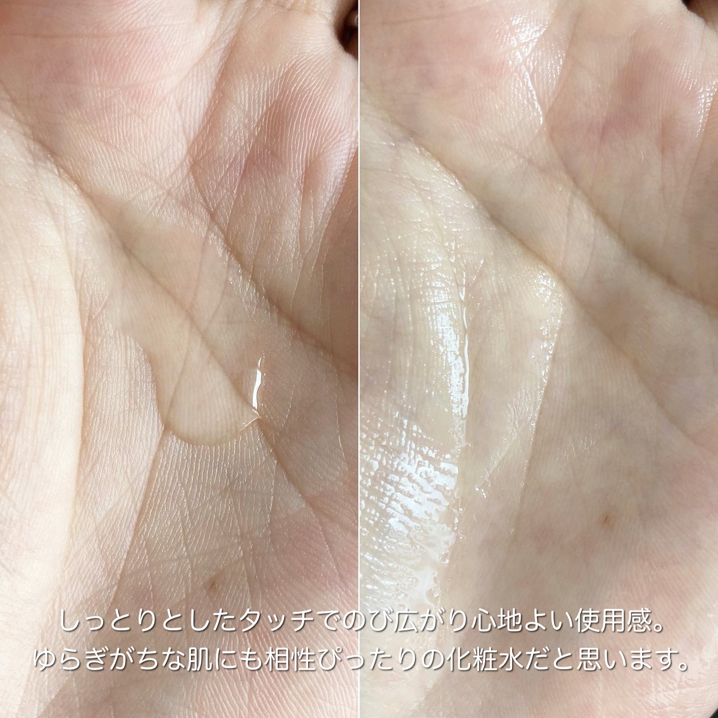 クリアウェルネス ピュア コンクSS/雪肌精/化粧水を使ったクチコミ（2枚目）