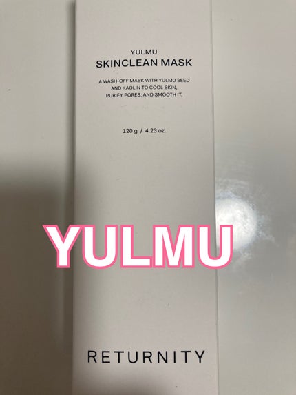 ユルムスキンクリーンパック/RETURNITY/洗い流すパック・マスクを使ったクチコミ(1枚目)