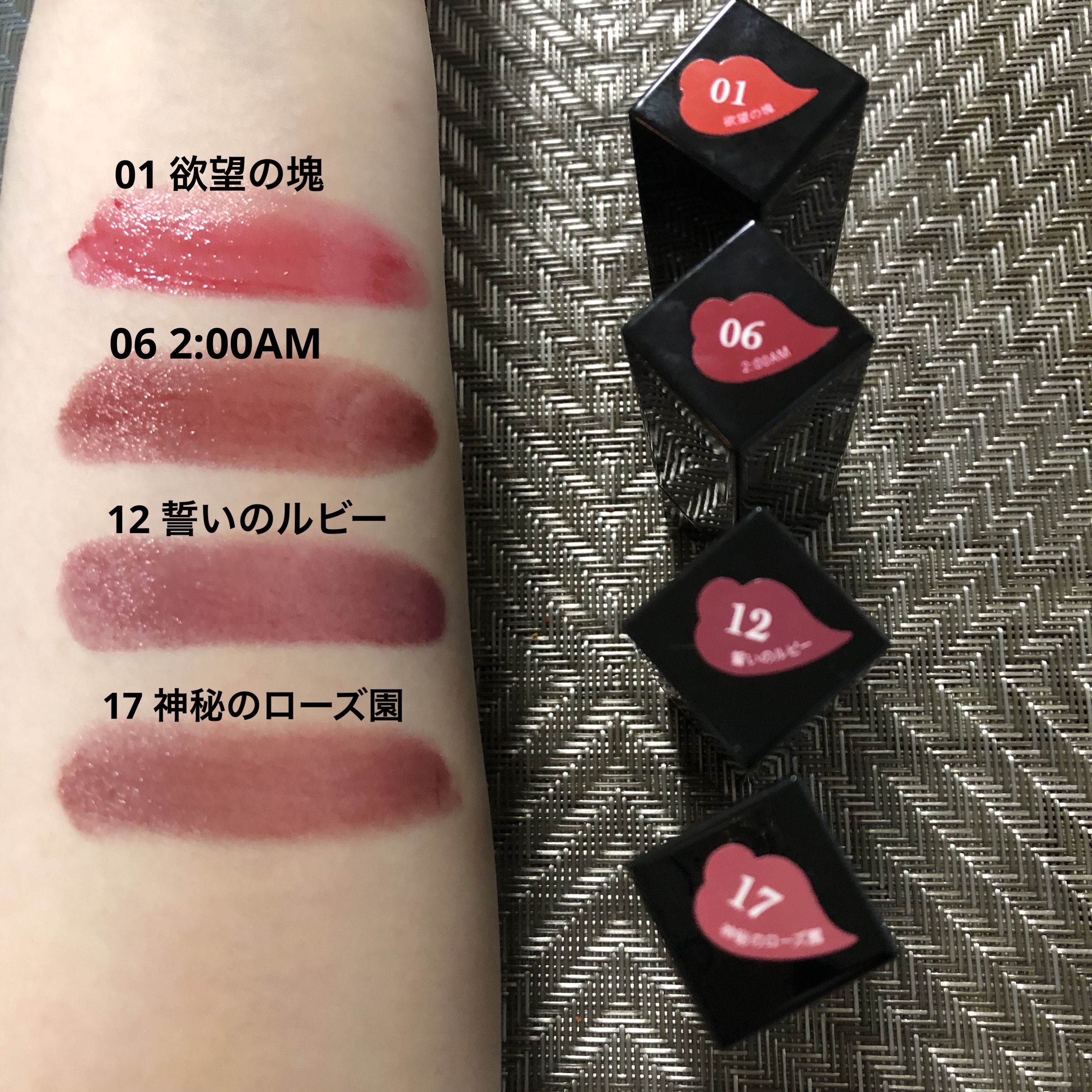 ケイト リップモンスター/KATE/口紅を使ったクチコミ（2枚目）