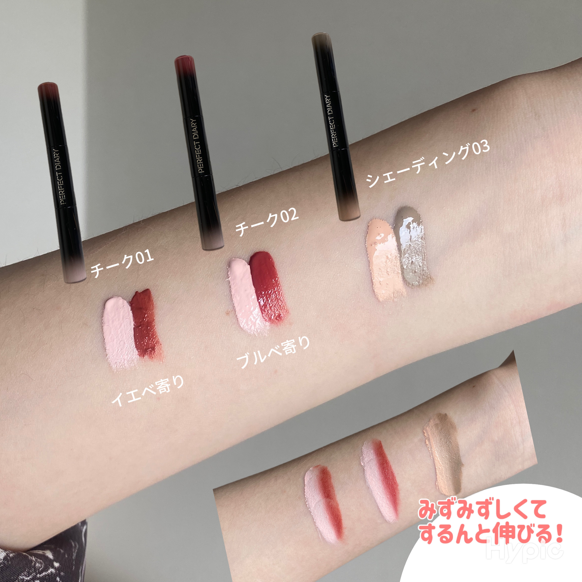 を使ったクチコミ（3枚目）