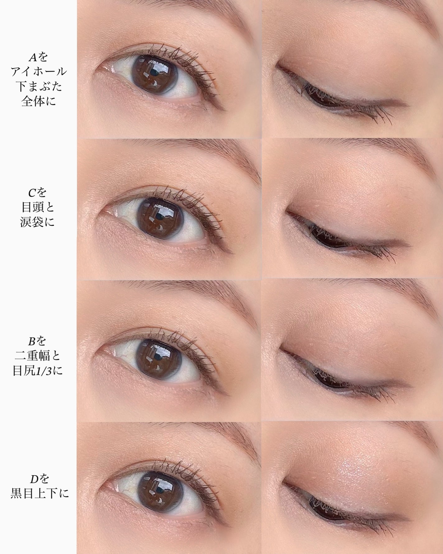 ケイト ポッピングシルエットシャドウ/KATE/アイシャドウパレットを使ったクチコミ(4枚目)