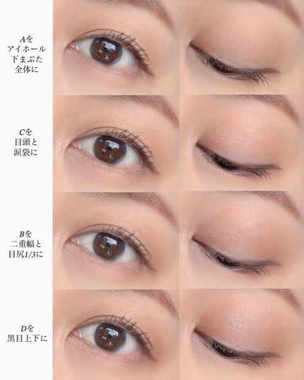 ケイト ポッピングシルエットシャドウ/KATE/アイシャドウパレットを使ったクチコミ(4枚目)