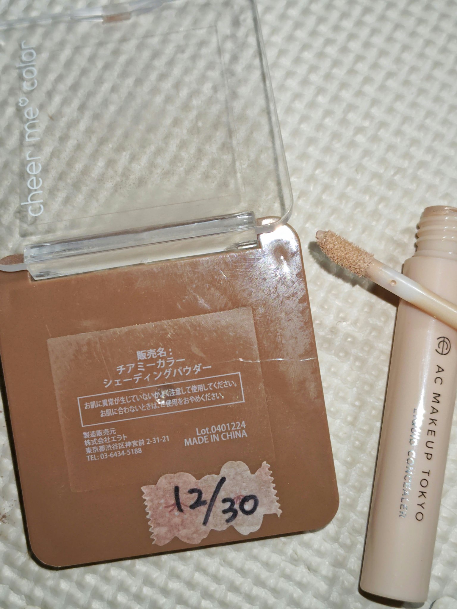 AC リキッドコンシーラー/AC MAKEUP/リキッドコンシーラーを使ったクチコミ（2枚目）