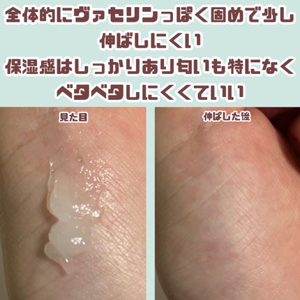 インテンスリペア ハンドクリーム/Neutrogena/ハンドクリームを使ったクチコミ(3枚目)