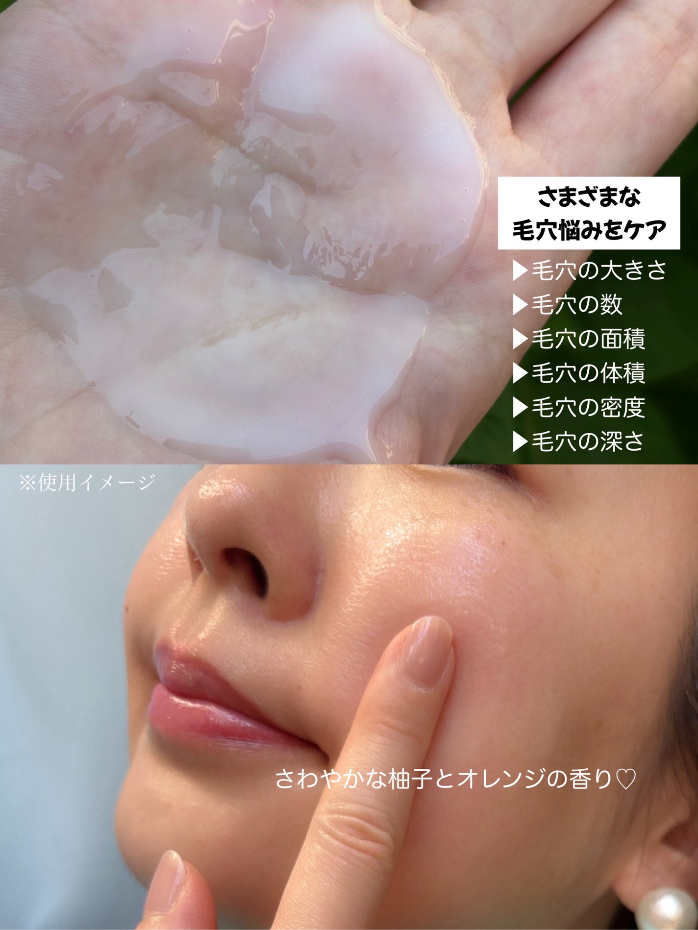 サミュ ガラクトポア セラム/SAM'U/美容液を使ったクチコミ(4枚目)