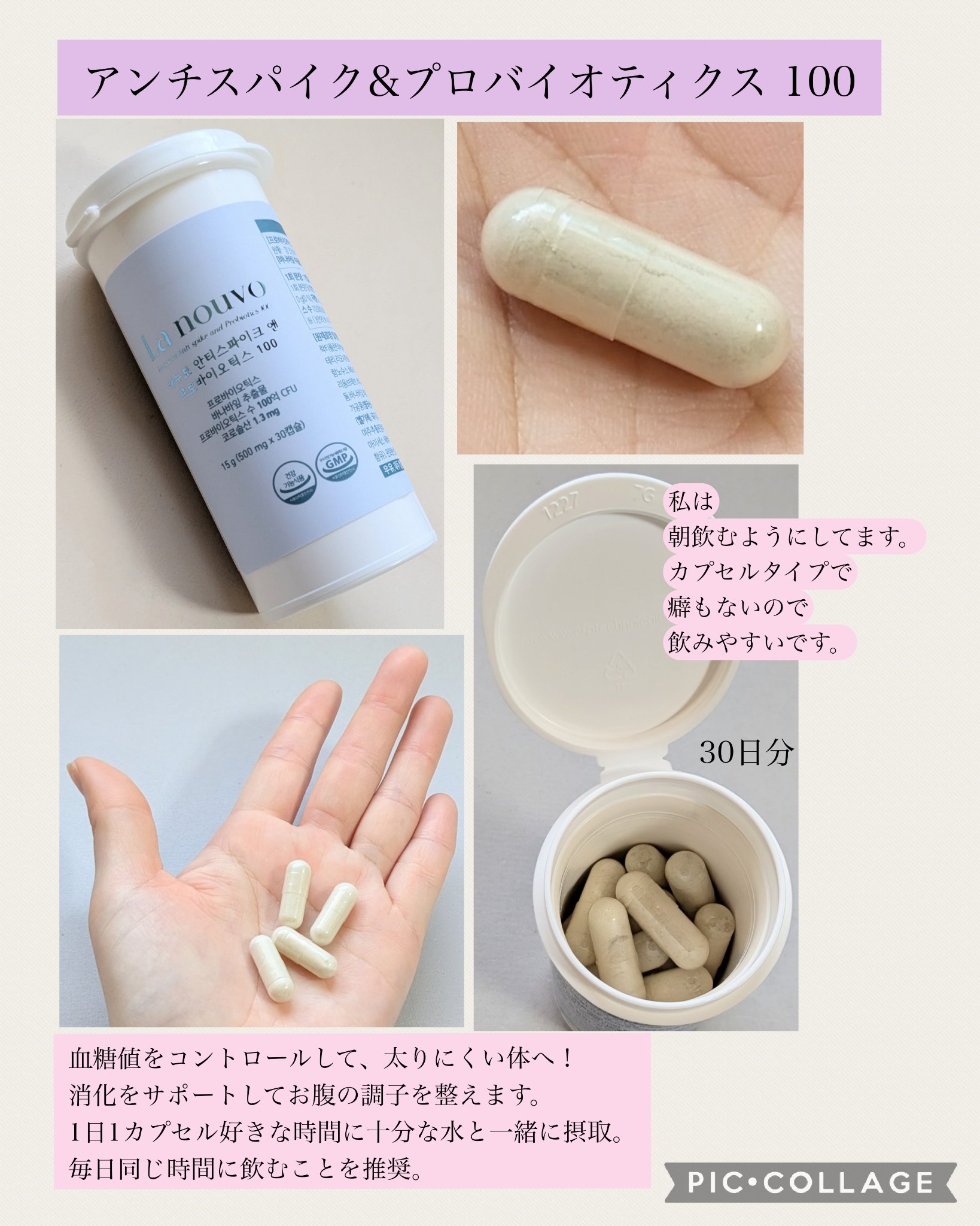 ラヌボ 韓国 美容プロテイン シェイク 黒ごま味/La nouvo/その他プロテインを使ったクチコミ（2枚目）