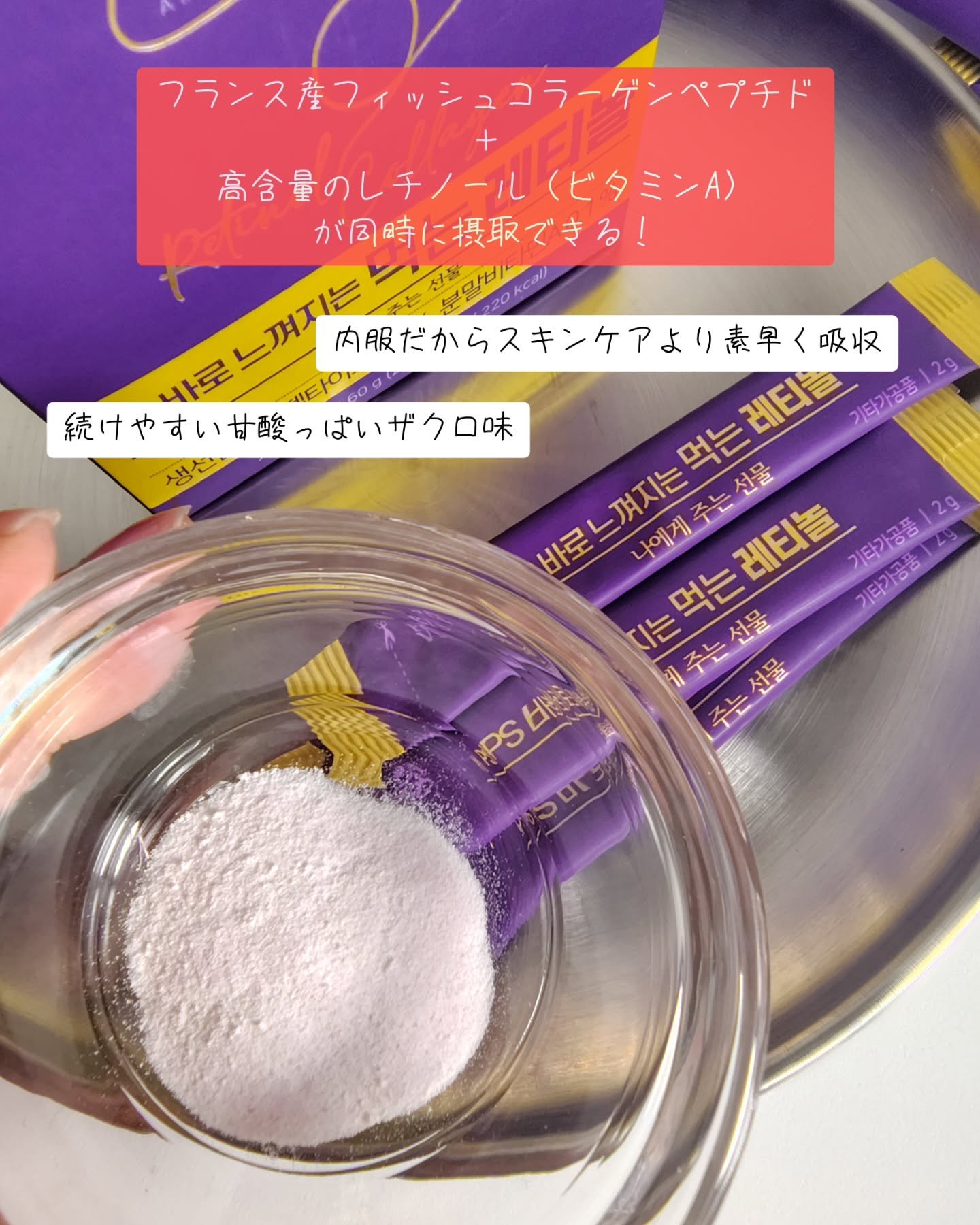 を使ったクチコミ（2枚目）