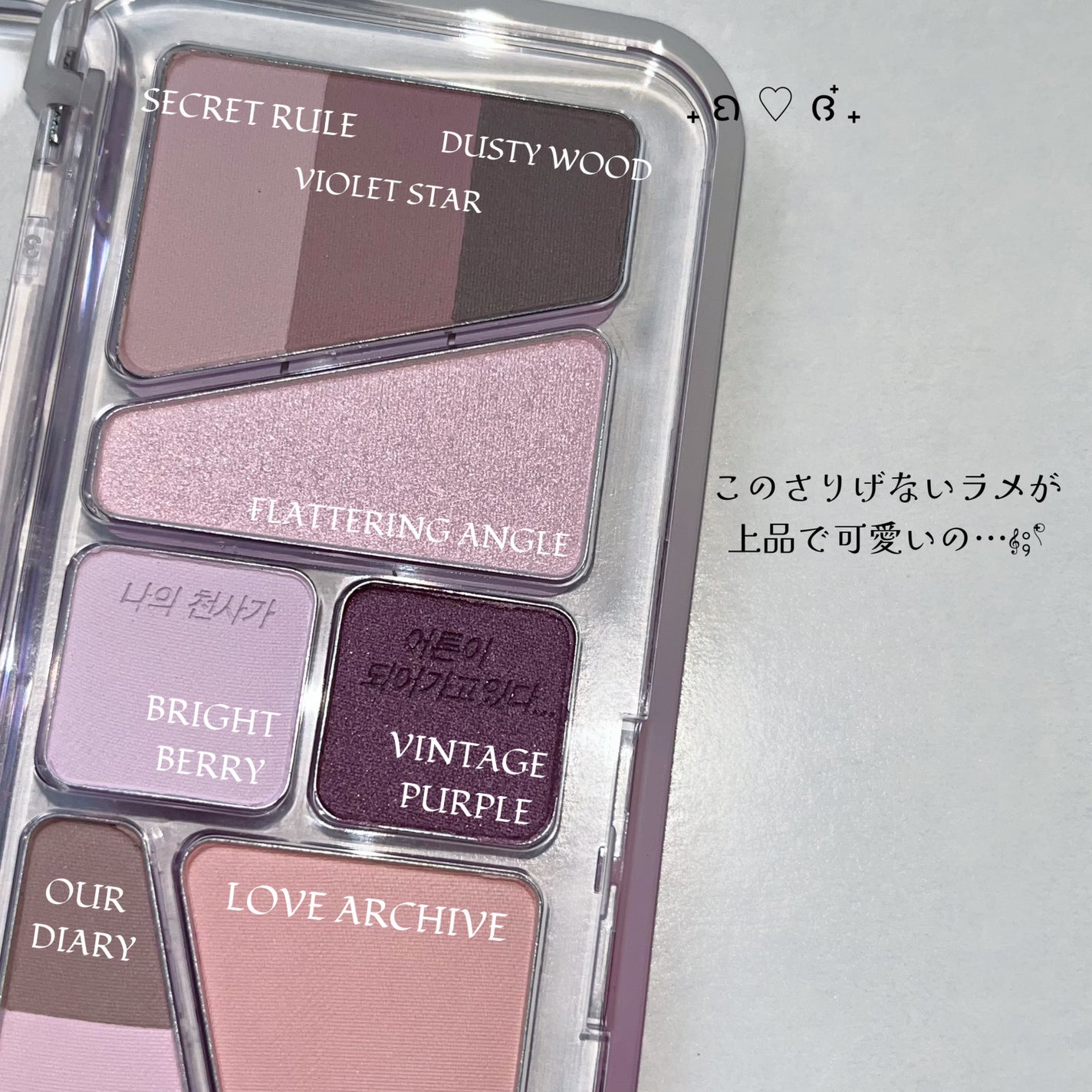 プロ アイ パレット エアー/CLIO/アイシャドウパレットを使ったクチコミ(3枚目)