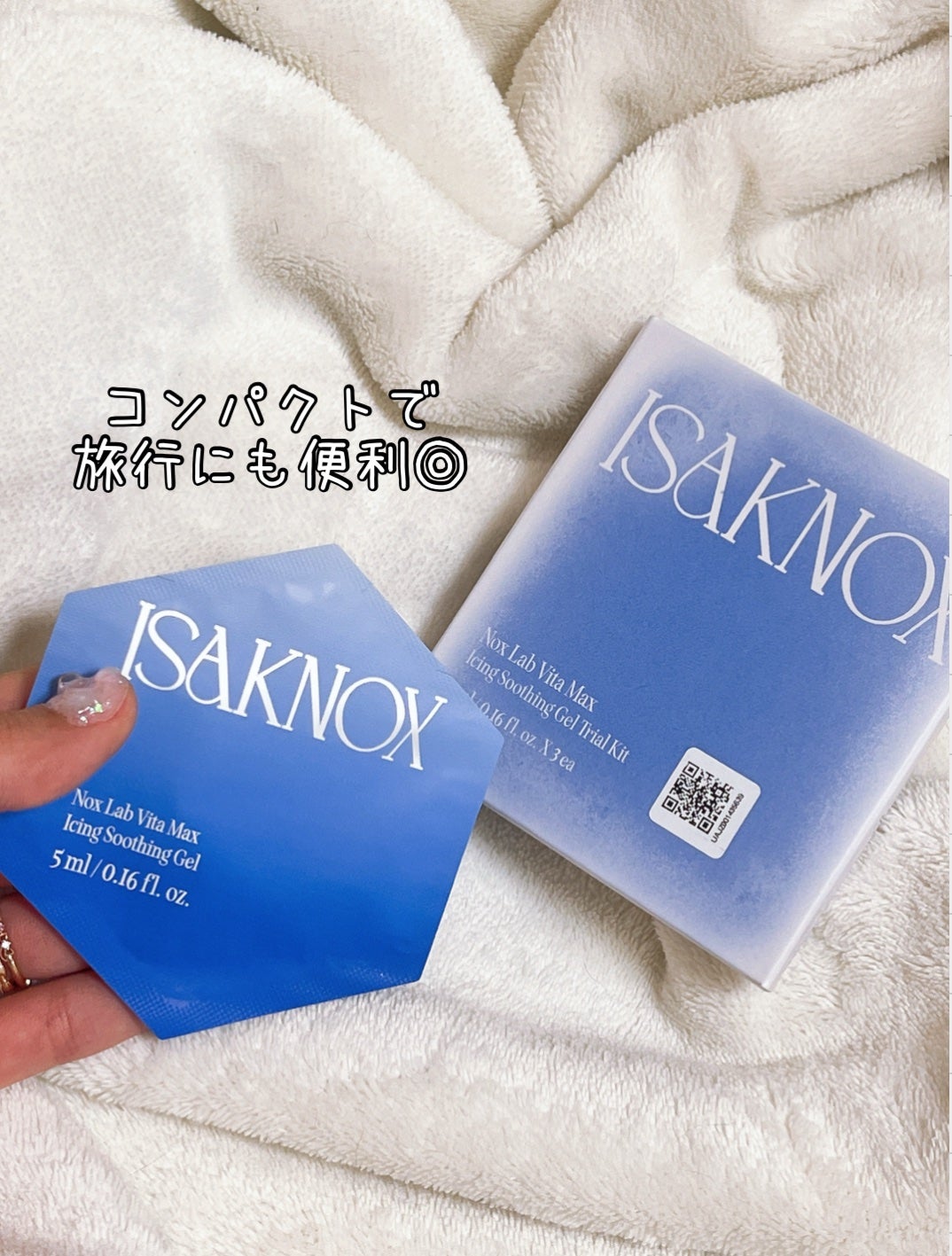 NOX LAB ビタマックス アイシング スージングジェル/ISAKNOX(イザノックス)/フェイスクリームを使ったクチコミ(1枚目)