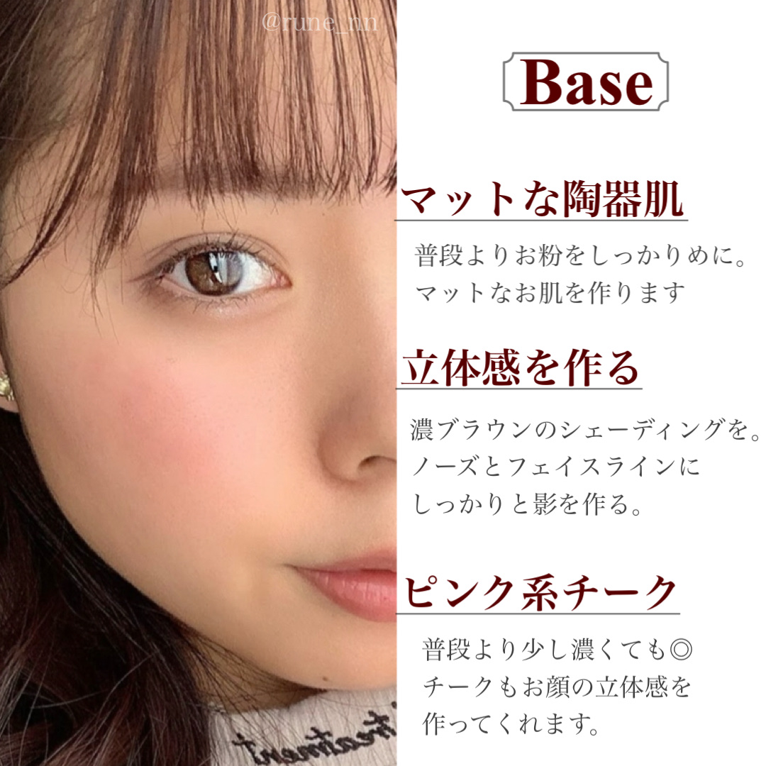 ラッシュニスタ N/MAYBELLINE NEW YORK/マスカラを使ったクチコミ（2枚目）