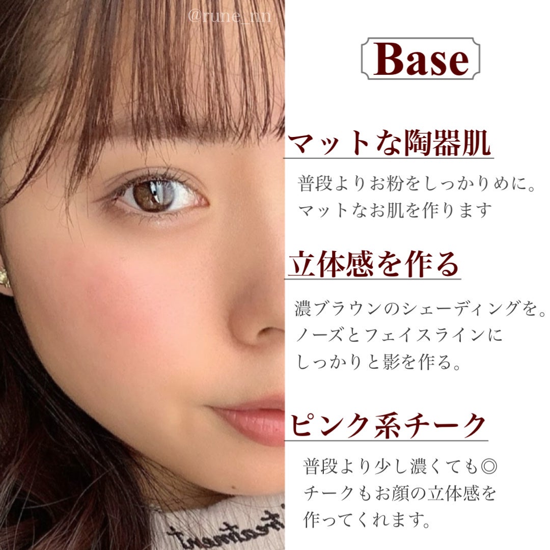 ラッシュニスタ N/MAYBELLINE NEW YORK/マスカラを使ったクチコミ(2枚目)