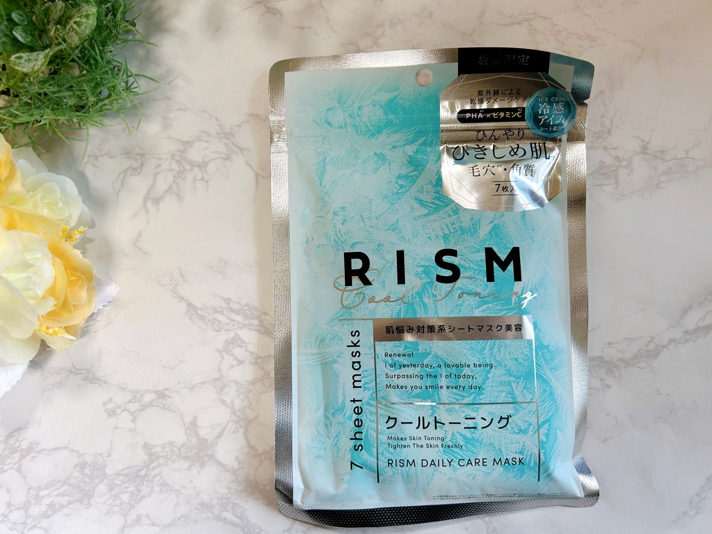 リズム デイリーケアマスク クールトーニング/RISM/シートマスク・パックを使ったクチコミ(1枚目)