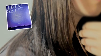 セグレタ プレミア 凝縮美容液シャンプー/セグレタ/市販シャンプーを使ったクチコミ(3枚目)