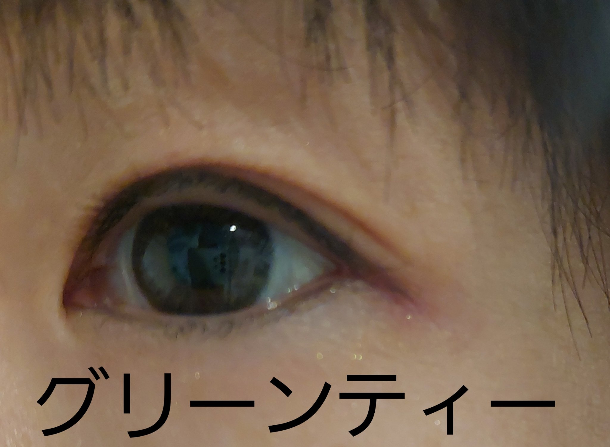 KIME-KIME/IamMe/カラーコンタクトレンズを使ったクチコミ（2枚目）