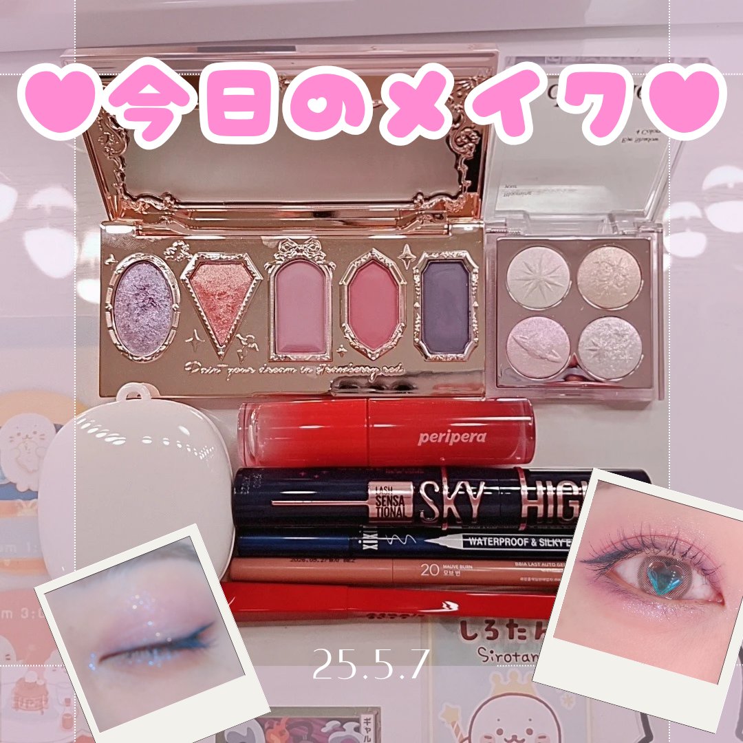 ラストオート ジェルアイライナー/BBIA/ジェルアイライナーを使ったクチコミ（1枚目）