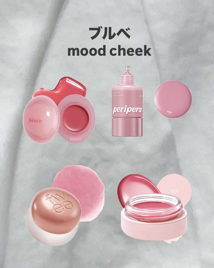 GLOWY TINT BALM/AOU/リップグロスを使ったクチコミ（1枚目）