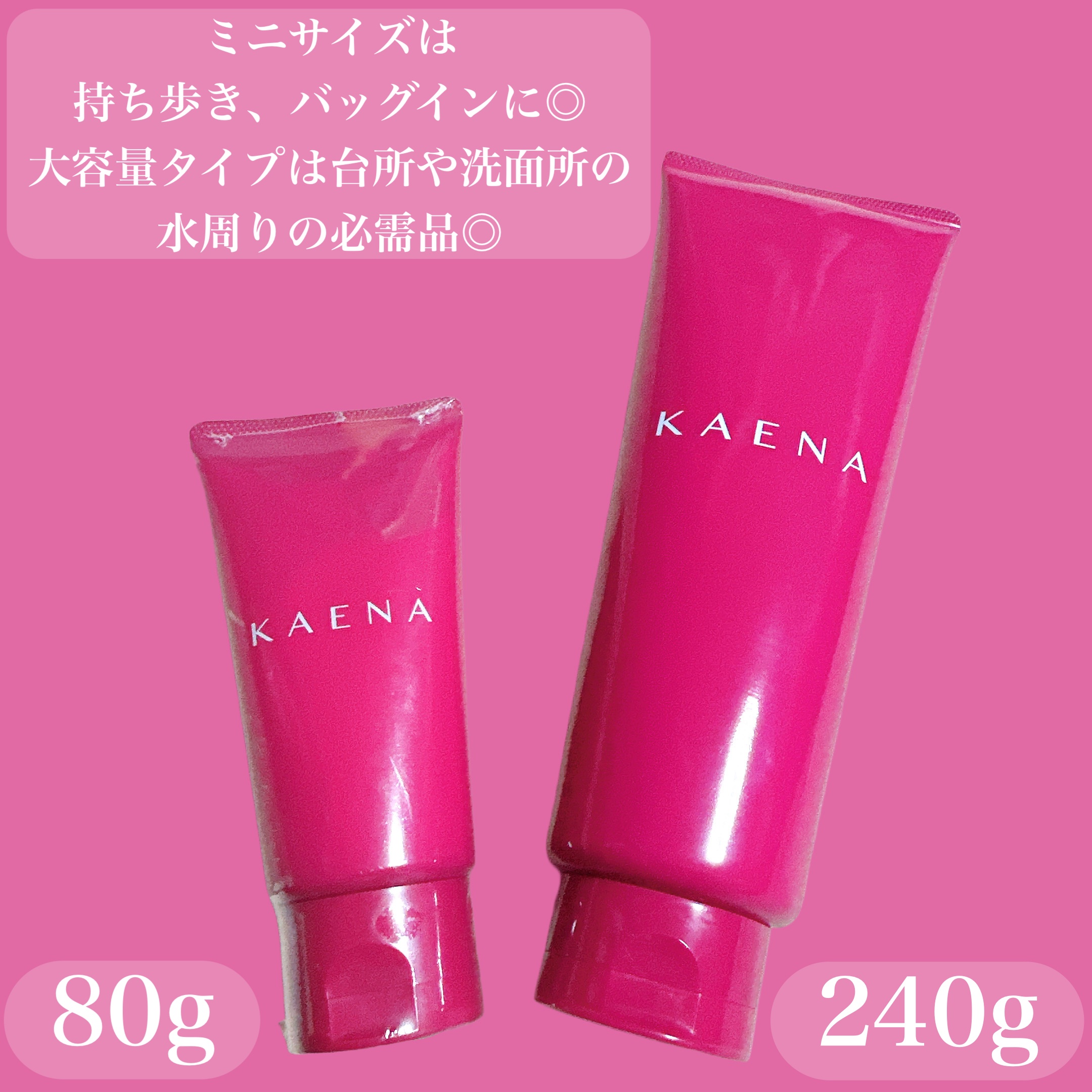 試してみた】POLA カエナ ハンドクリーム w/oタイプのリアルな口コミ