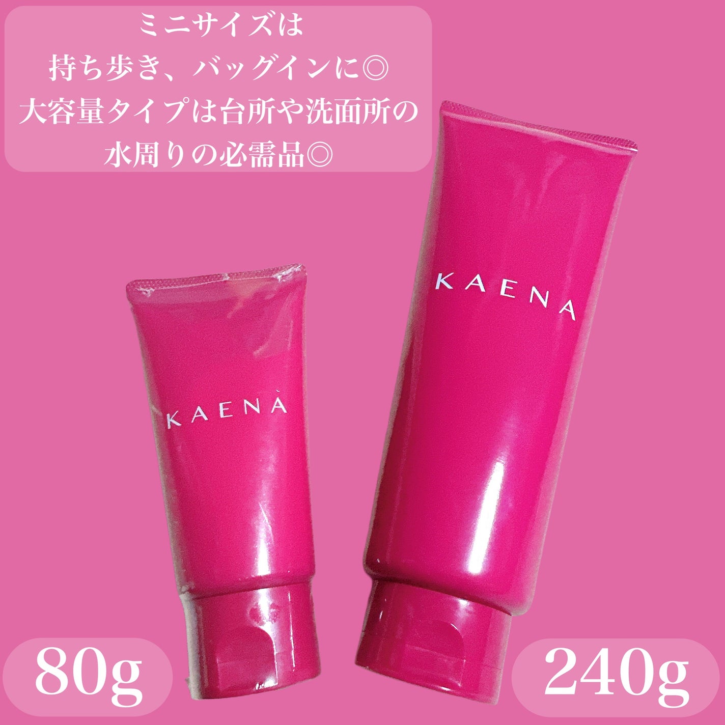 カエナ ハンドクリーム w/oタイプ/POLA/ハンドクリームを使ったクチコミ(3枚目)