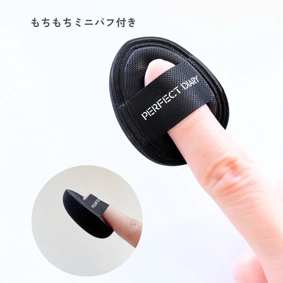 みん/韓国コスメ on LIPS 「#PR\1本完結メイク!/PerfectDiaryマルチスティ..」(4枚目)