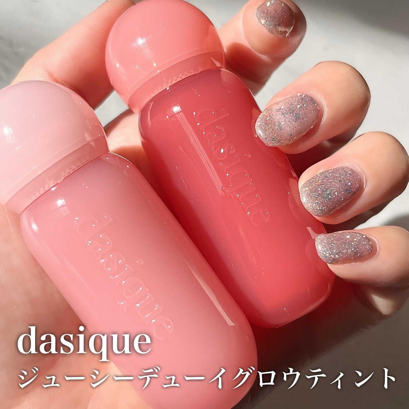 ジューシーデューイグロウティント/dasique/リップティントを使ったクチコミ(2枚目)