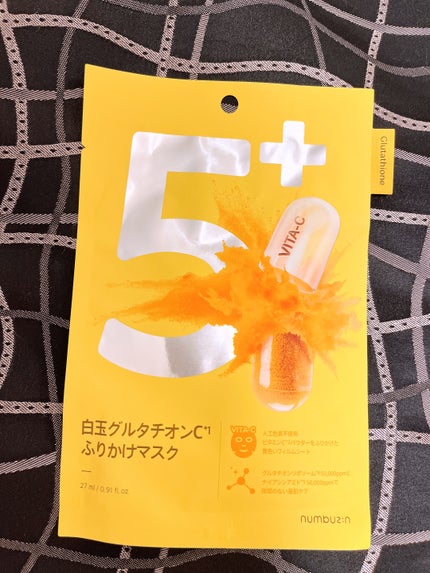 5番 白玉グルタチオンCふりかけマスク/numbuzin/シートマスク・パックを使ったクチコミ(1枚目)