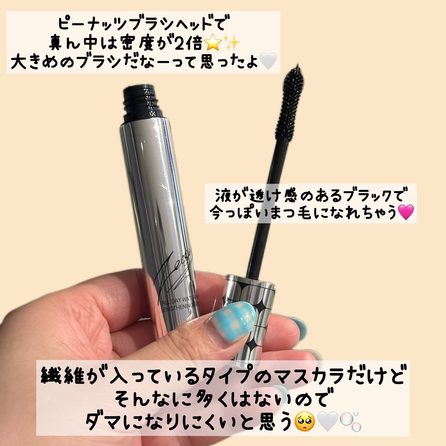 防水カーリングマスカラ/ZEESEA/マスカラを使ったクチコミ（2枚目）