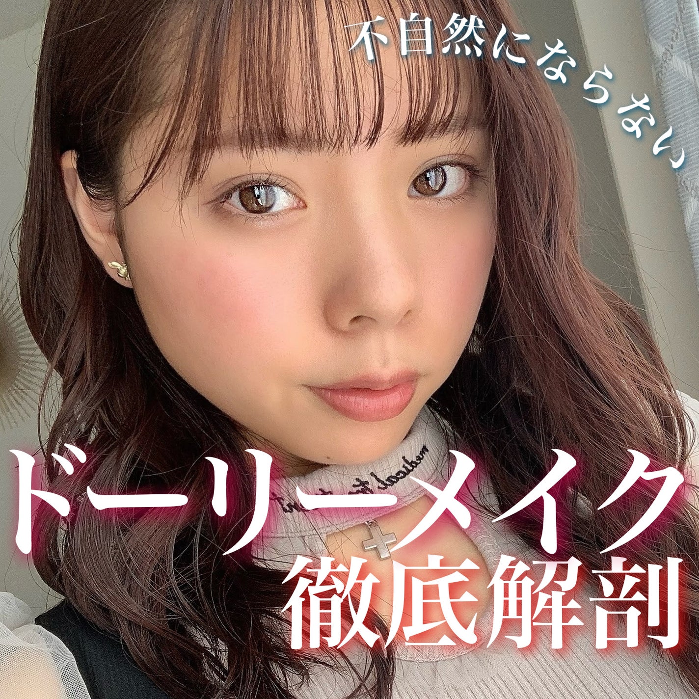 ラッシュニスタ N/MAYBELLINE NEW YORK/マスカラを使ったクチコミ(1枚目)