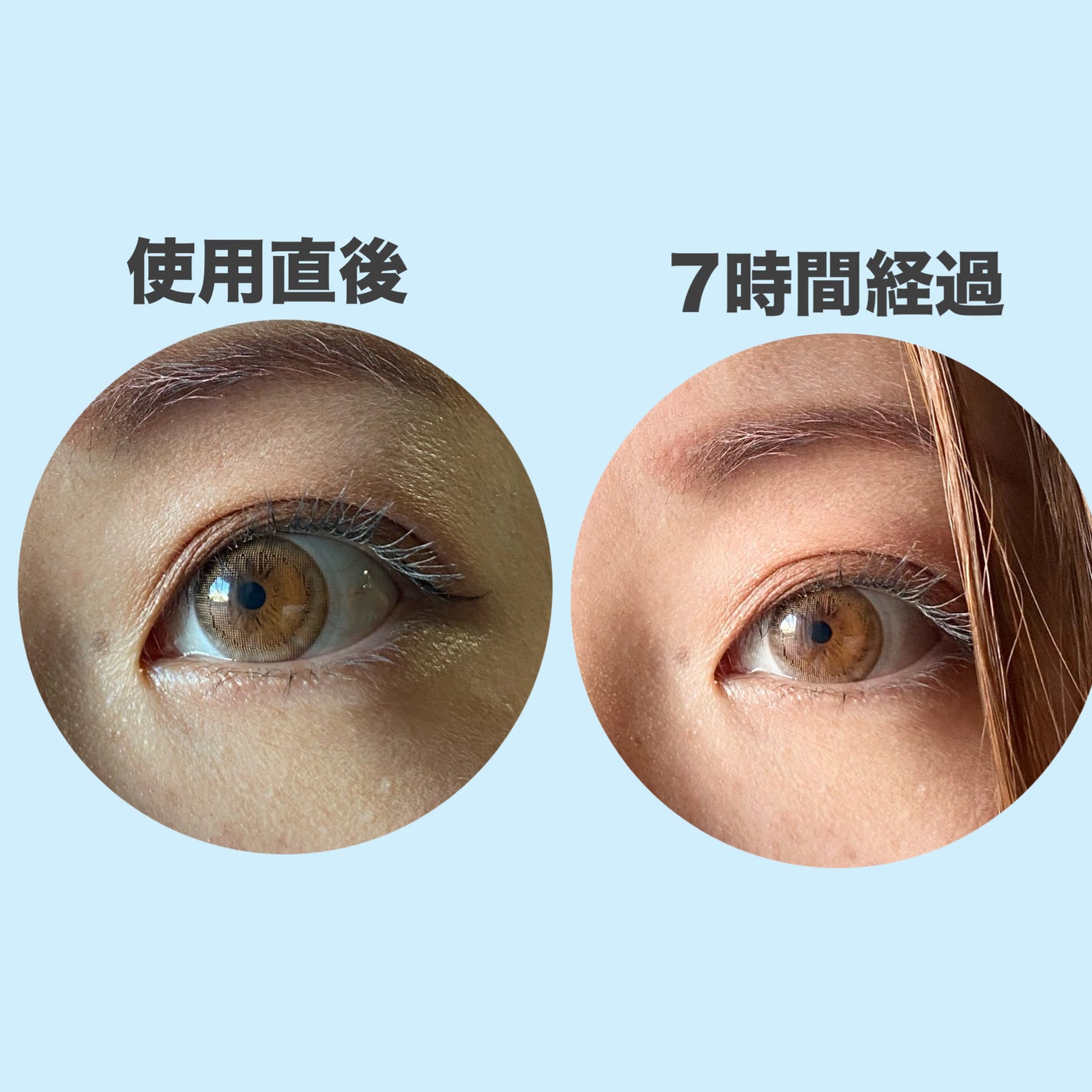 ケープ フォーアクティブ カールロックマスカラ下地/ケープ/マスカラ下地を使ったクチコミ(2枚目)