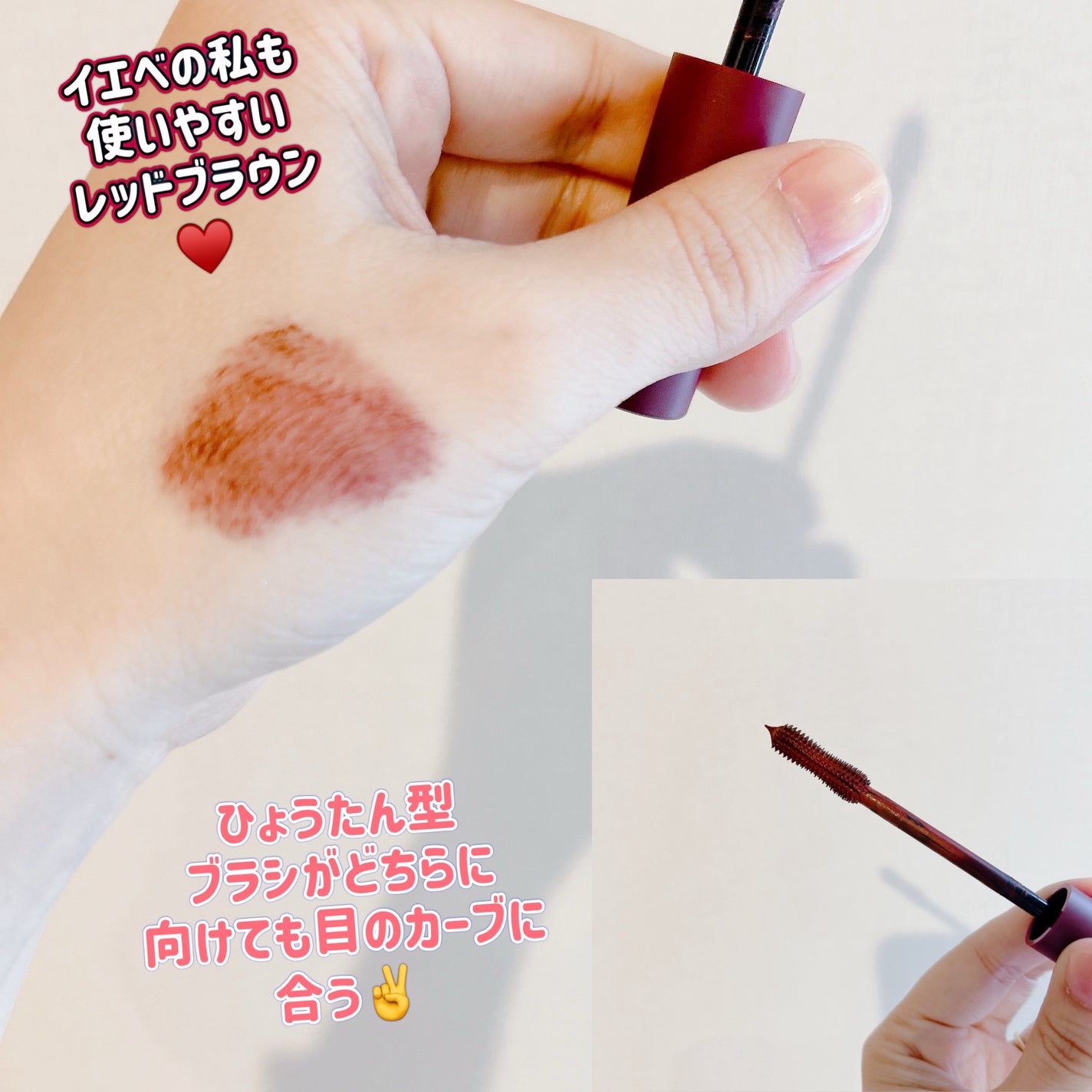 パーマネントカールマスカラ ネオ キット (ウルトラボリューム)/FASIO/マスカラを使ったクチコミ(3枚目)