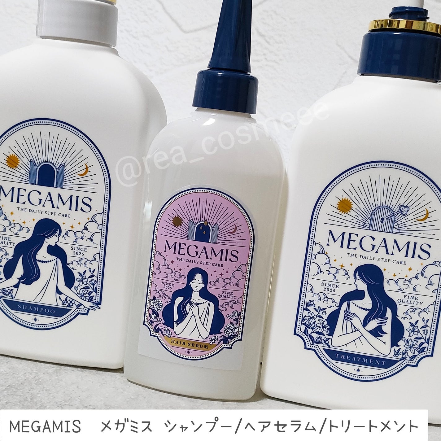 MEGAMIS ヘアセラム/MEGAMIS/洗い流すヘアトリートメントを使ったクチコミ(2枚目)
