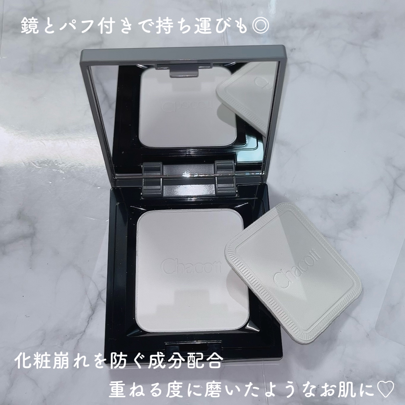 コンプレクションクリエイター/チャコット・コスメティクス/プレストパウダーを使ったクチコミ（2枚目）