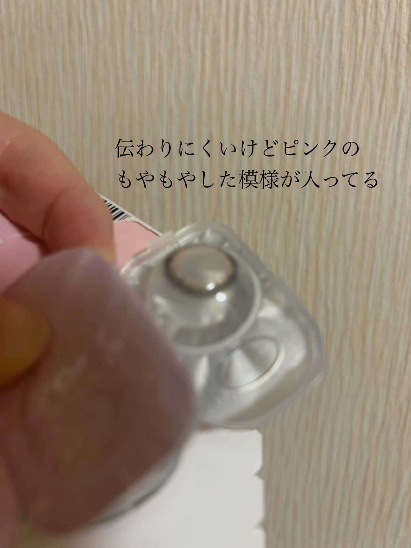 eyelist/Eyelist/ワンデー(1DAY)カラコンを使ったクチコミ(3枚目)