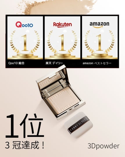 を使ったクチコミ(1枚目)