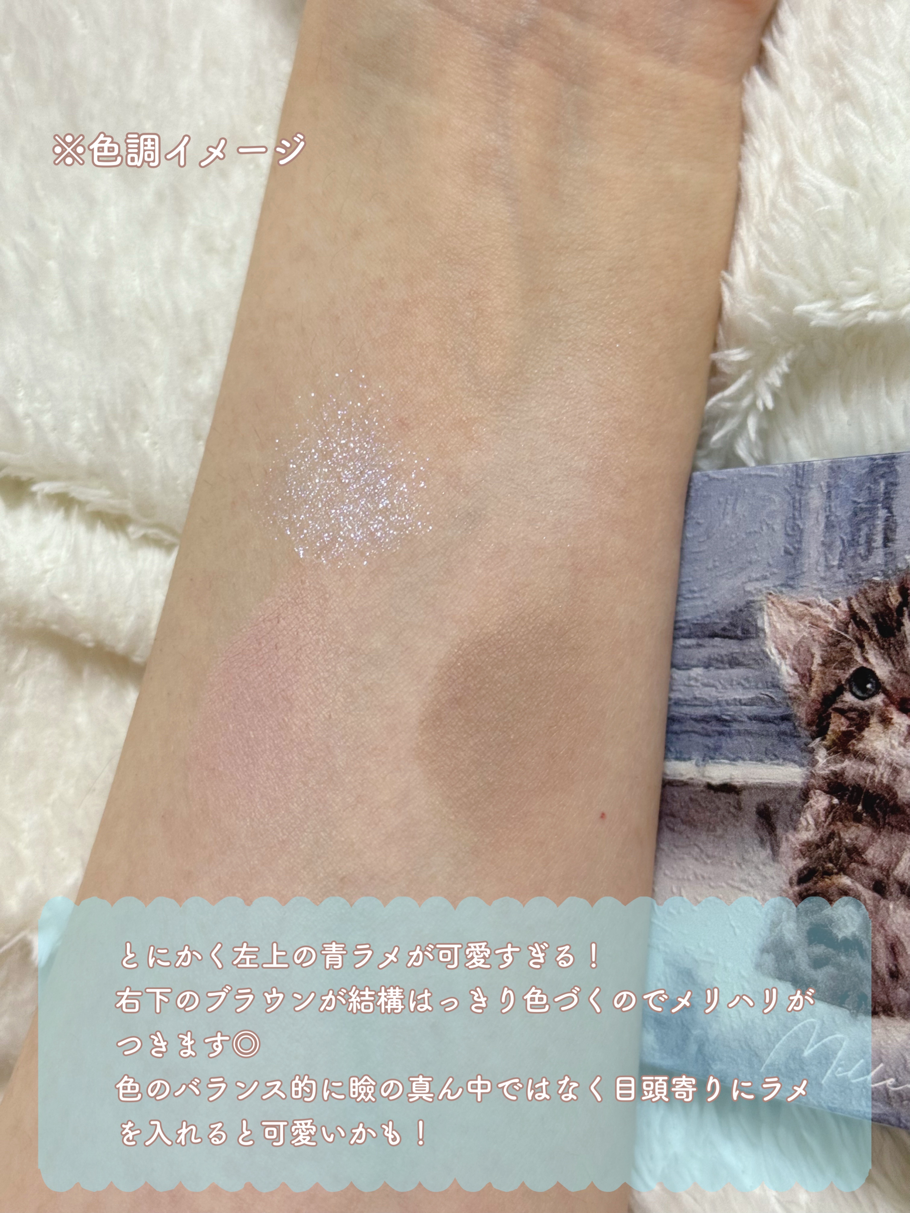 マイキティアイパレット/MilleFée/アイシャドウパレットを使ったクチコミ（3枚目）