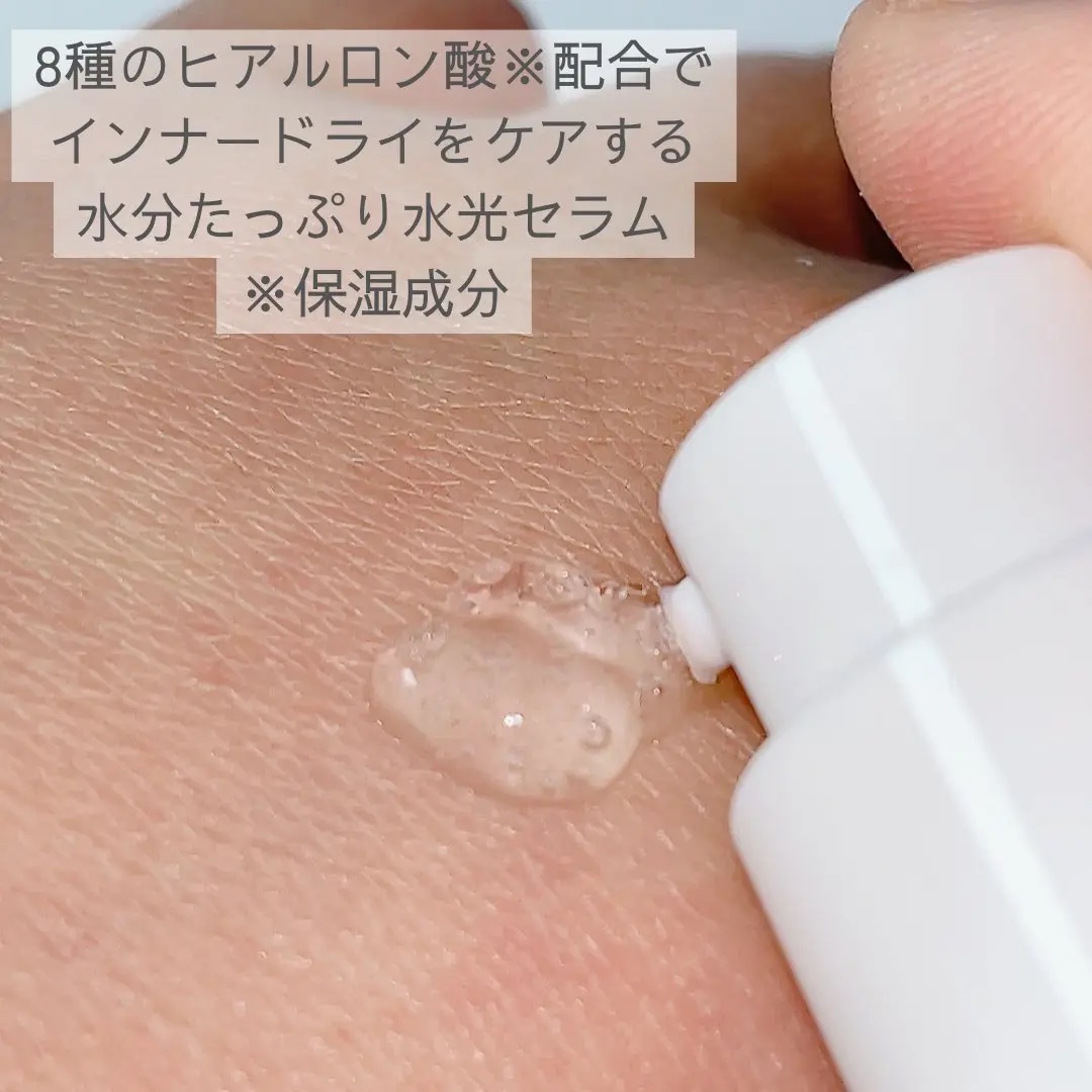 フォレストピトン水分CICAセラム/FoRest by Greenfinger/美容液を使ったクチコミ（3枚目）