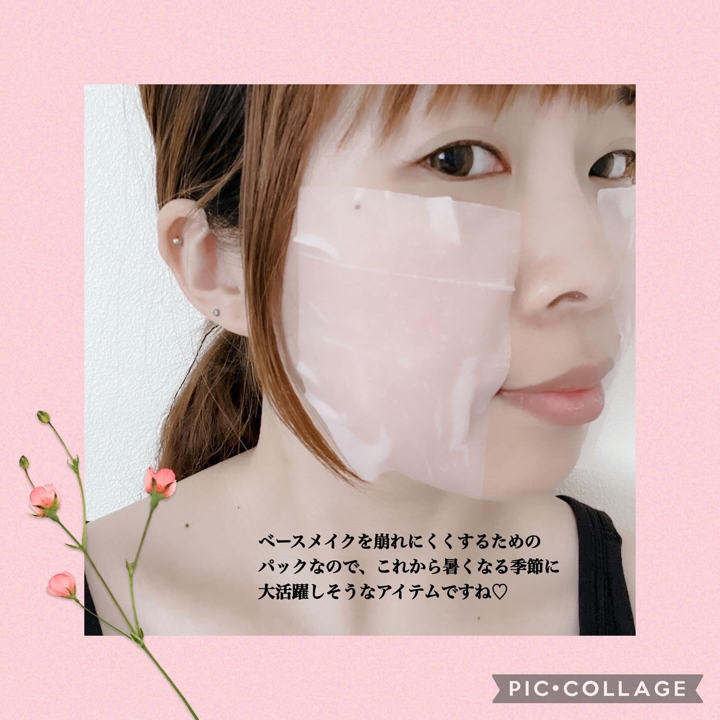 Calamee メイクキープスクエアパック/Calamee/シートマスク・パックを使ったクチコミ(4枚目)