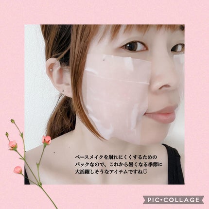 Calamee メイクキープスクエアパック/Calamee/シートマスク・パックを使ったクチコミ(4枚目)