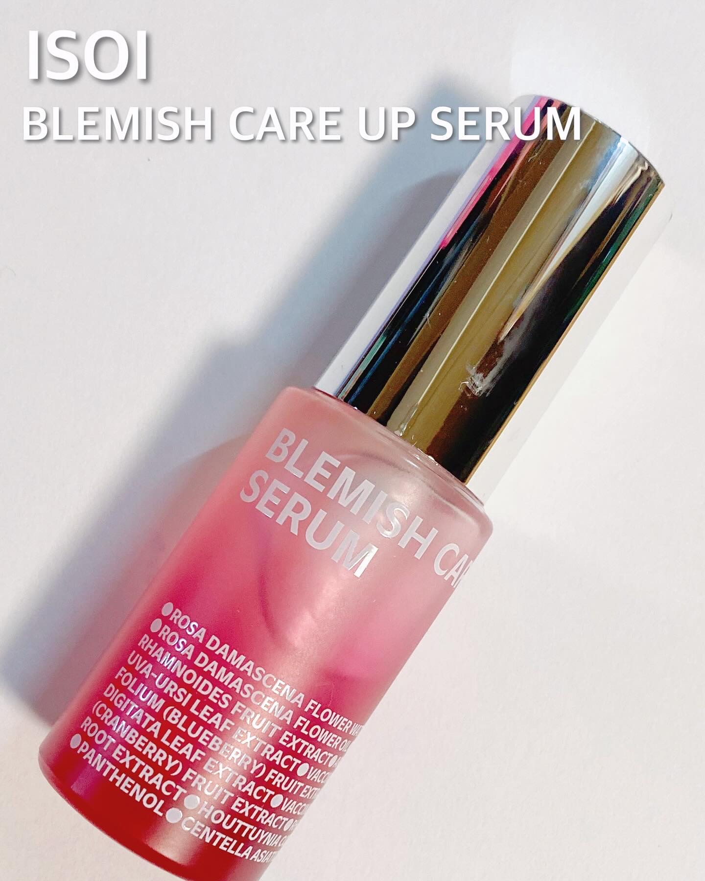 ブレミッシュケアアップ セラム/ISOI/美容液を使ったクチコミ（1枚目）